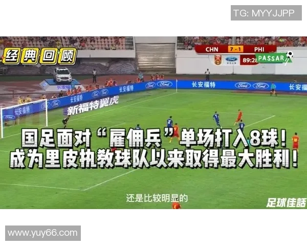 延边足球教练的执教理念与发展路径探讨及其对地方足球的影响分析